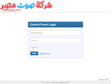 Tablet Screenshot of domains.sotmasr.com